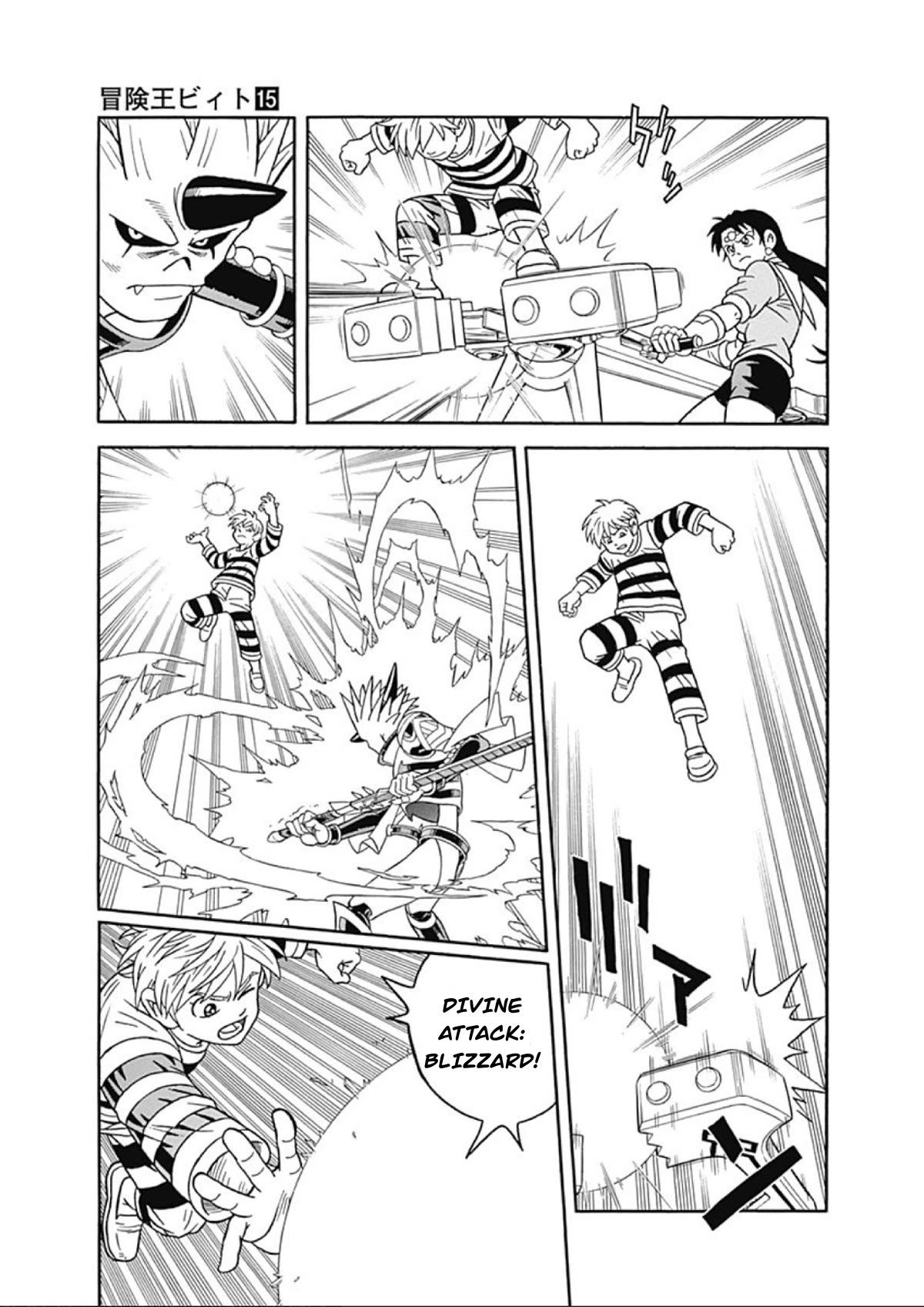 Beet the Vandel Buster chapter 62 page 9