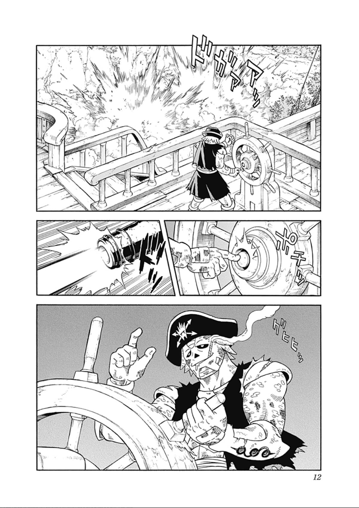 Beet the Vandel Buster chapter 63 page 12