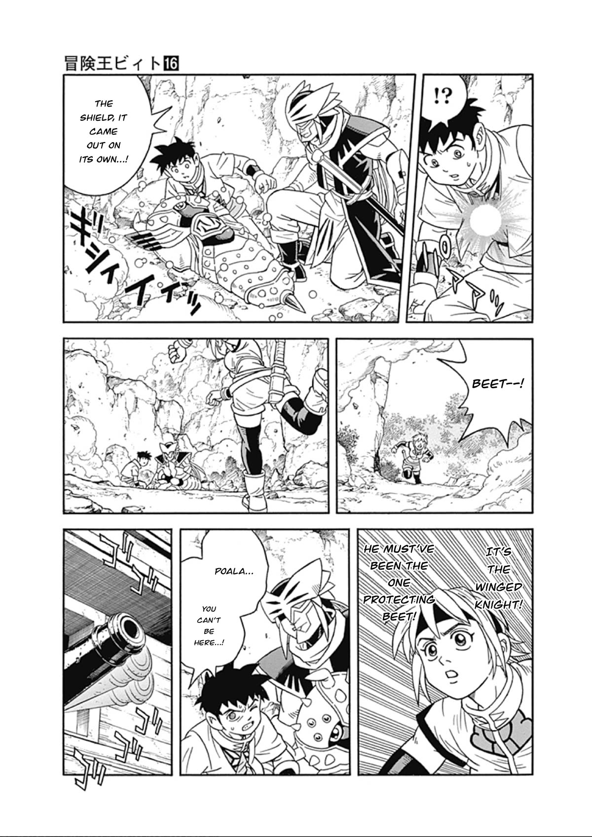 Beet the Vandel Buster chapter 63 page 28