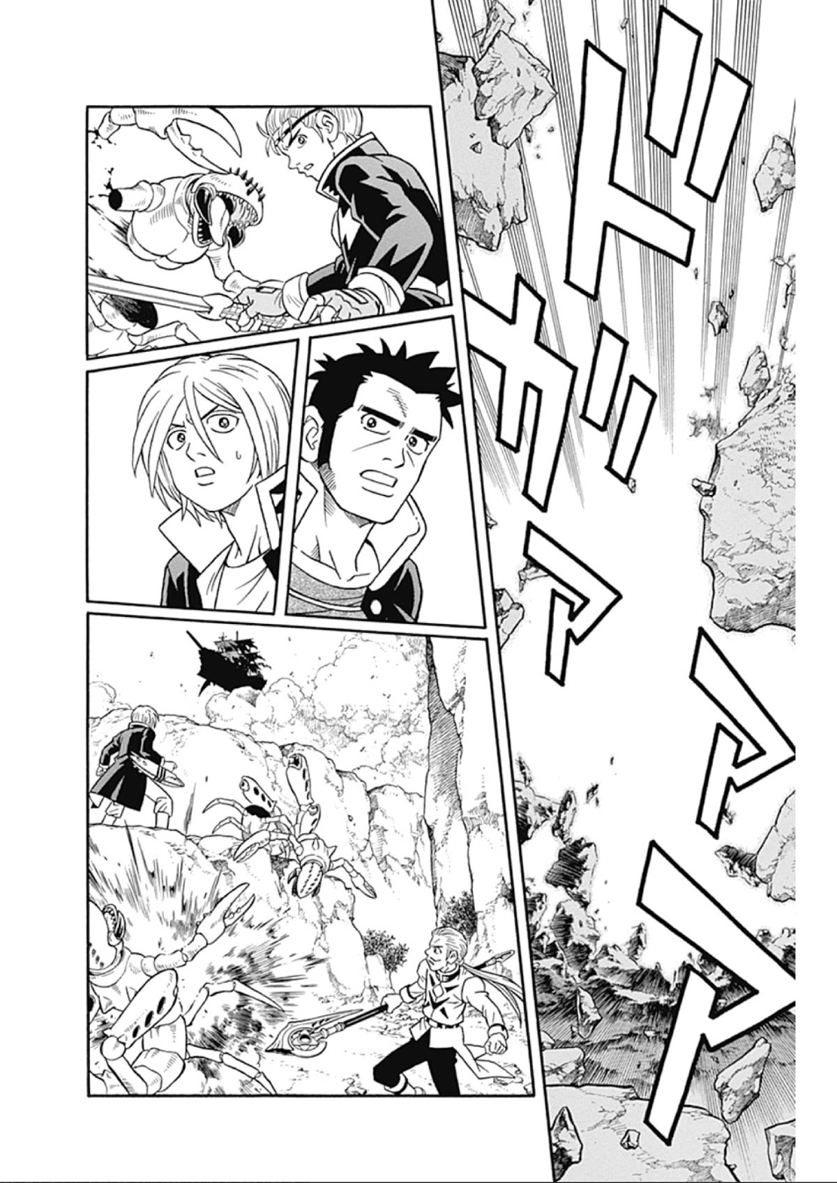 Beet the Vandel Buster chapter 63 page 33