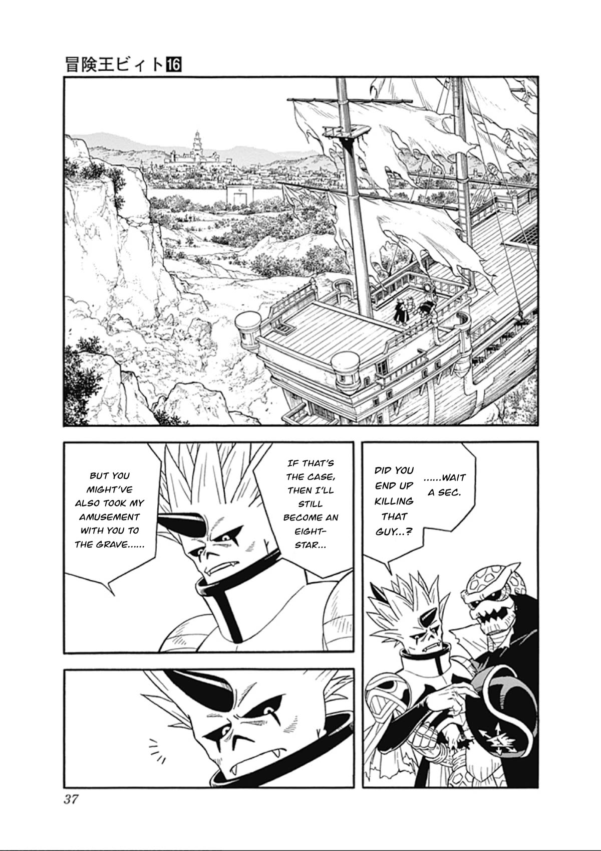 Beet the Vandel Buster chapter 63 page 36