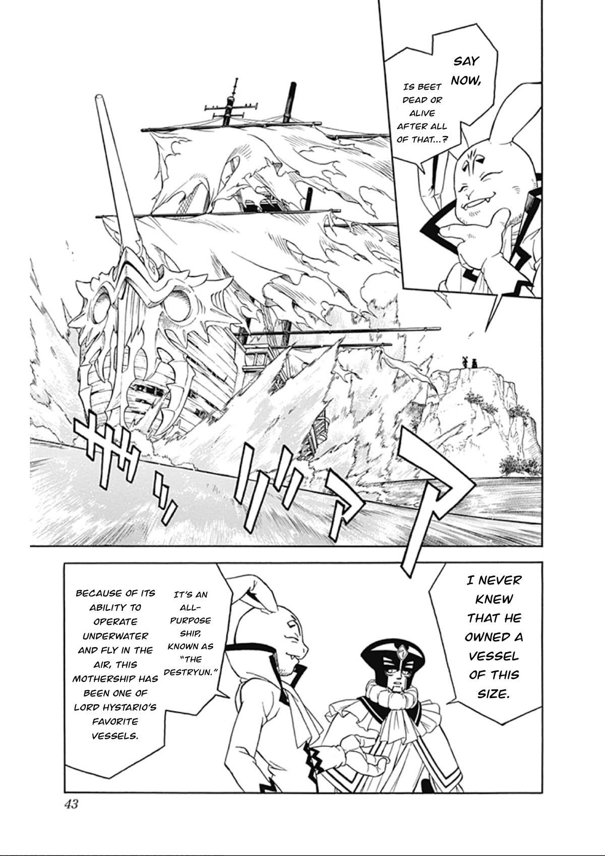 Beet the Vandel Buster chapter 63 page 42