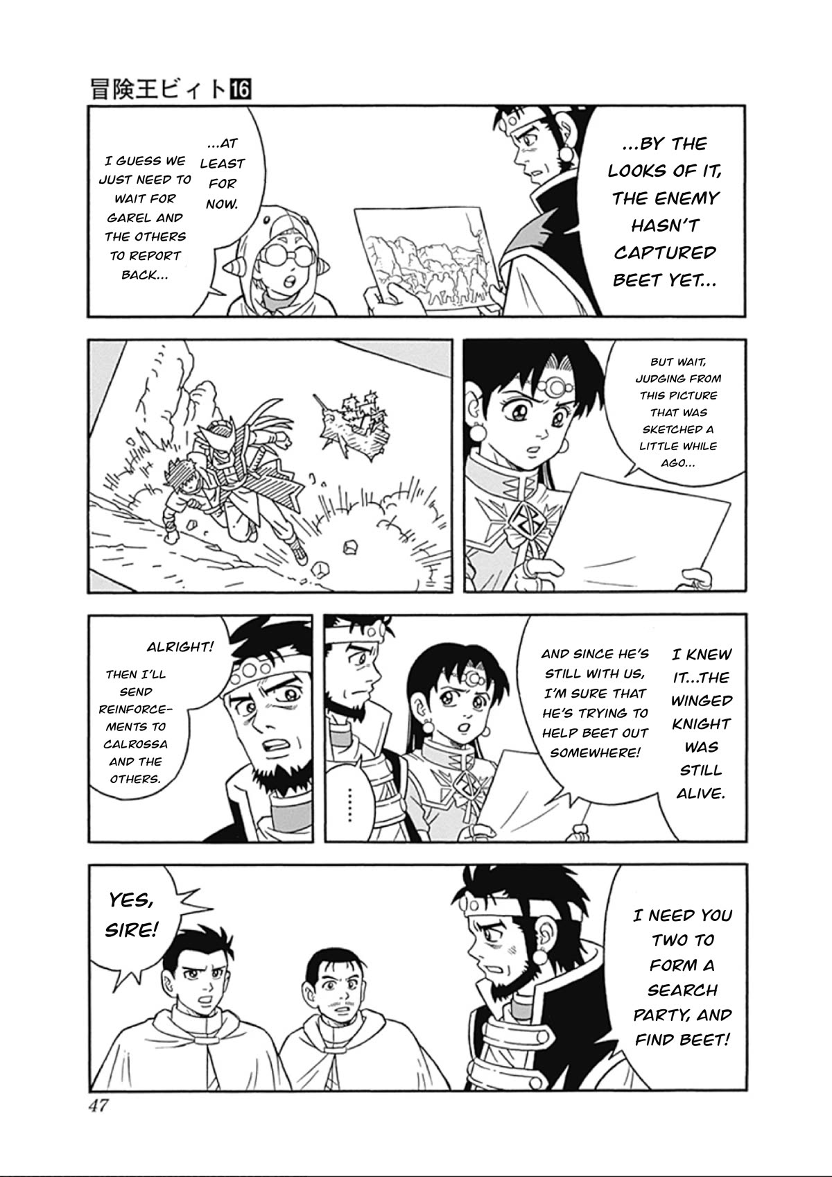 Beet the Vandel Buster chapter 63 page 46