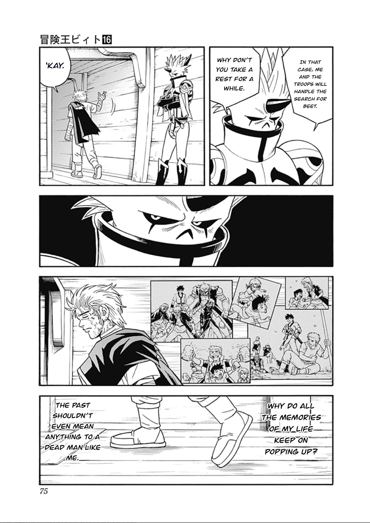 Beet the Vandel Buster chapter 64 page 19