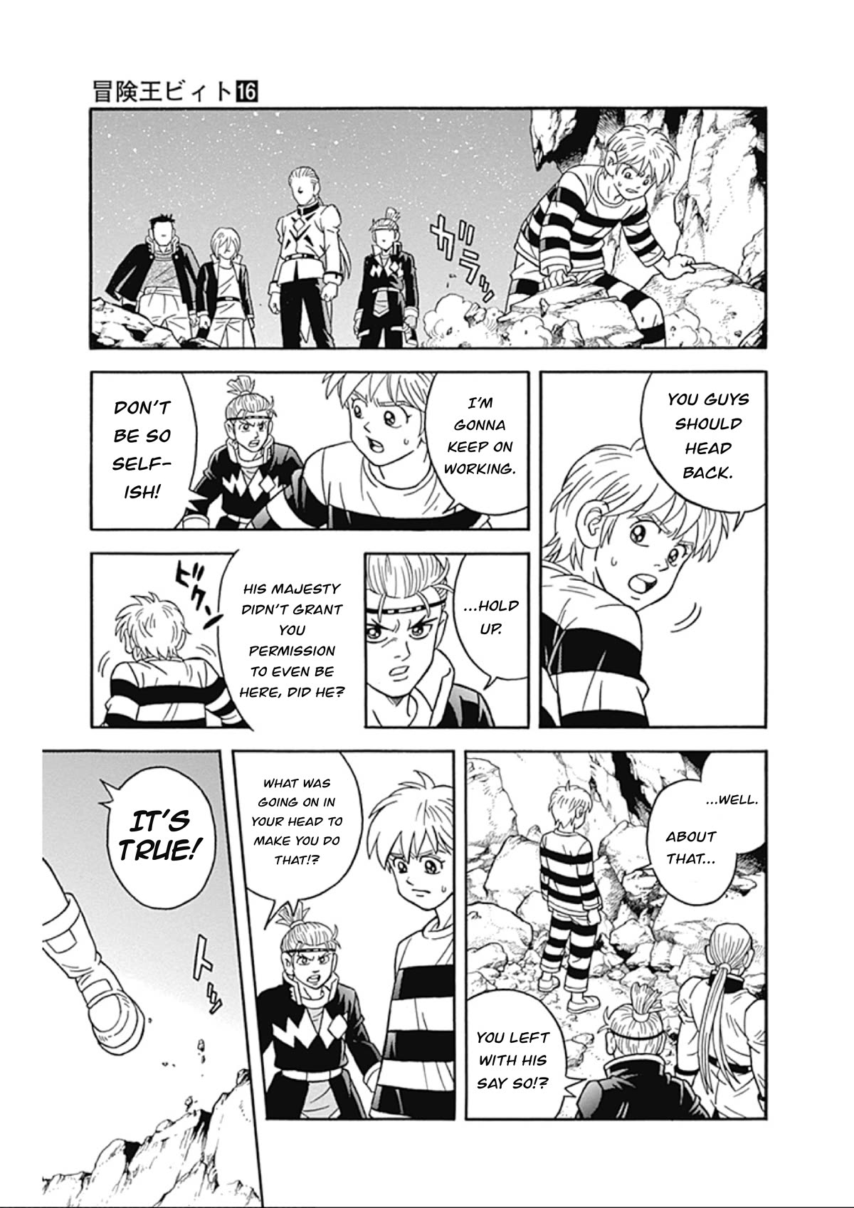 Beet the Vandel Buster chapter 64 page 21