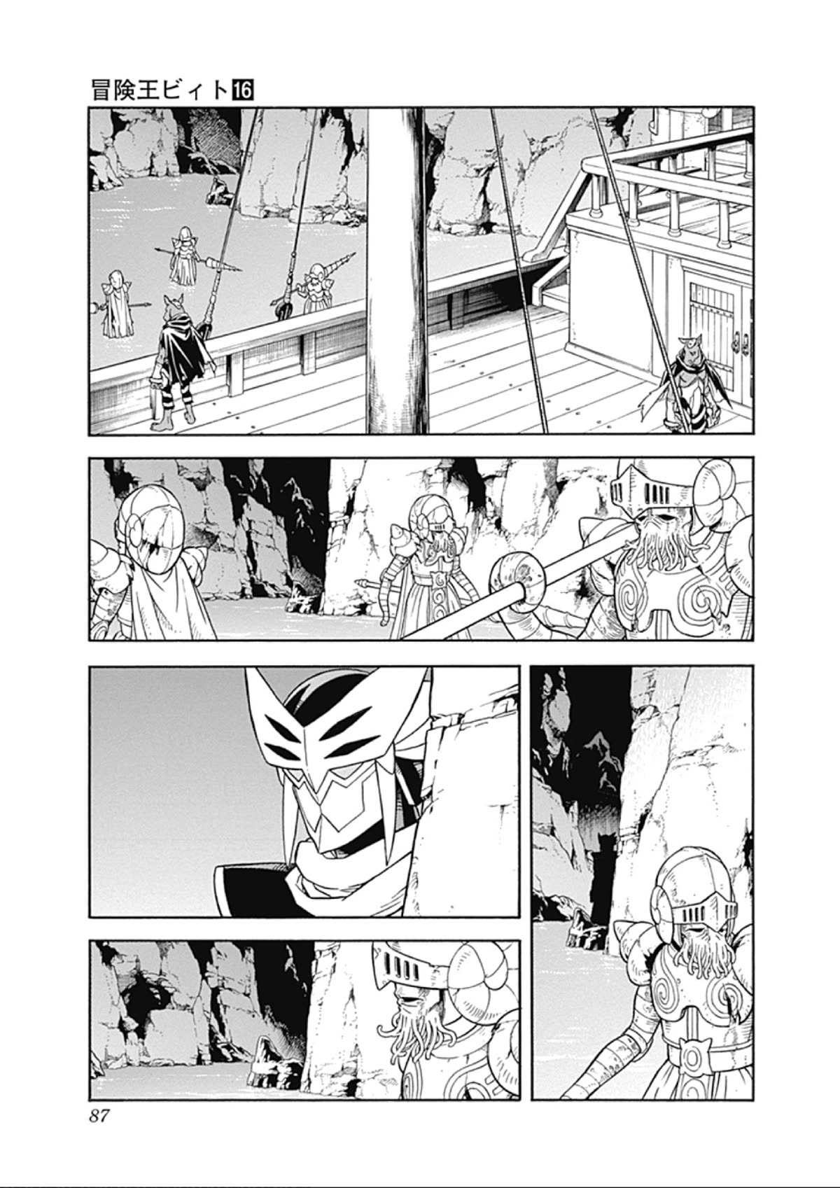 Beet the Vandel Buster chapter 64 page 31