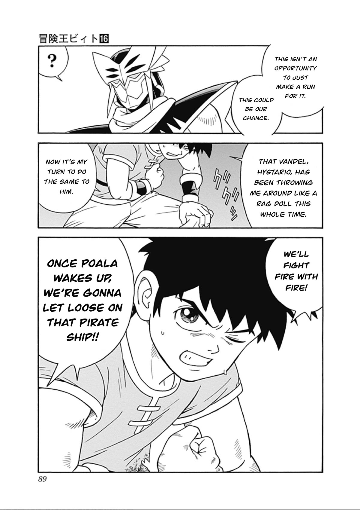 Beet the Vandel Buster chapter 64 page 33