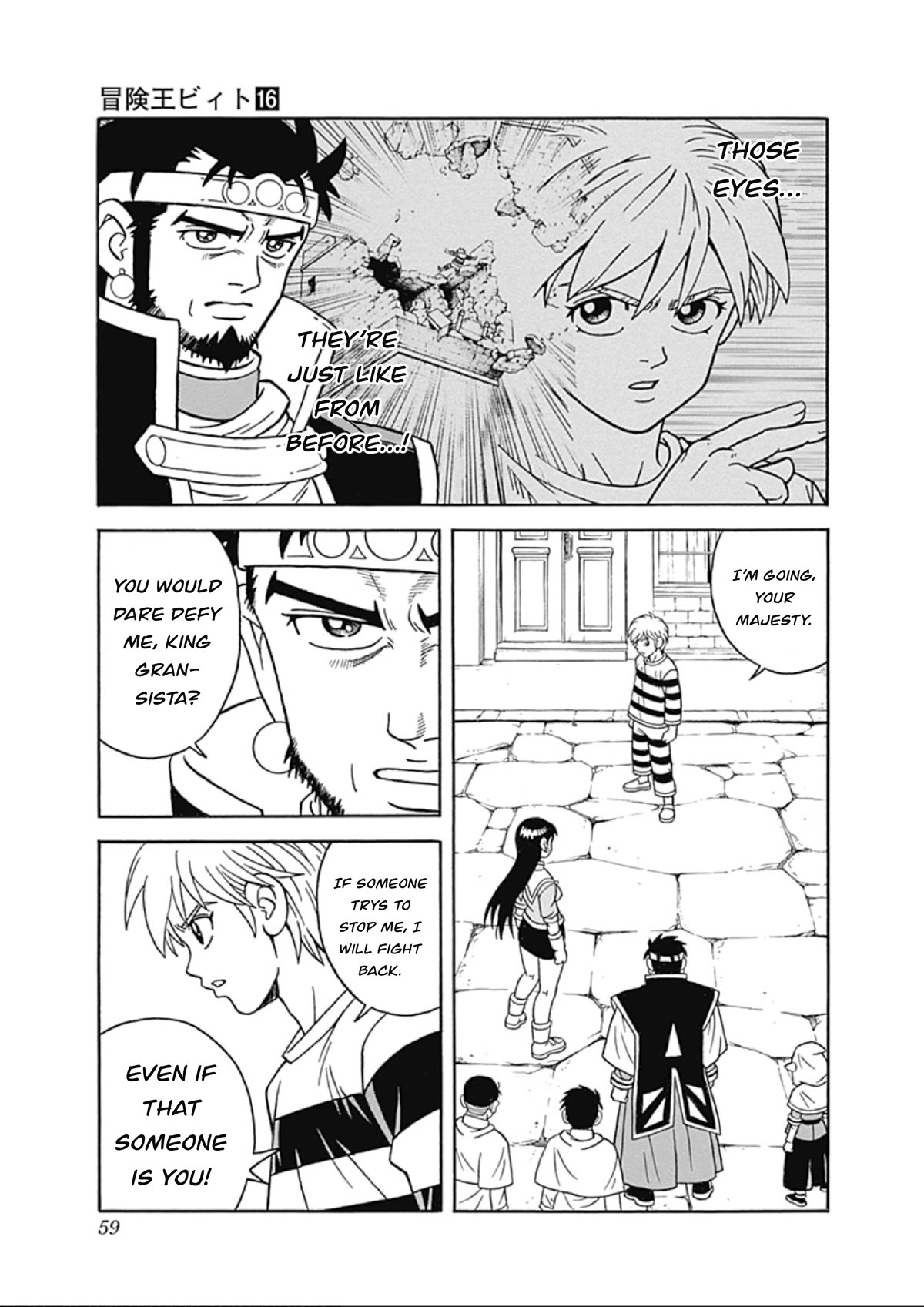 Beet the Vandel Buster chapter 64 page 5