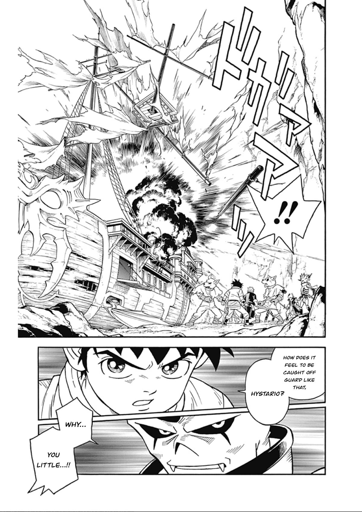 Beet the Vandel Buster chapter 65 page 13