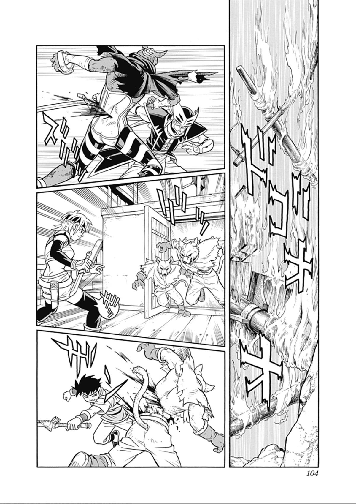 Beet the Vandel Buster chapter 65 page 14