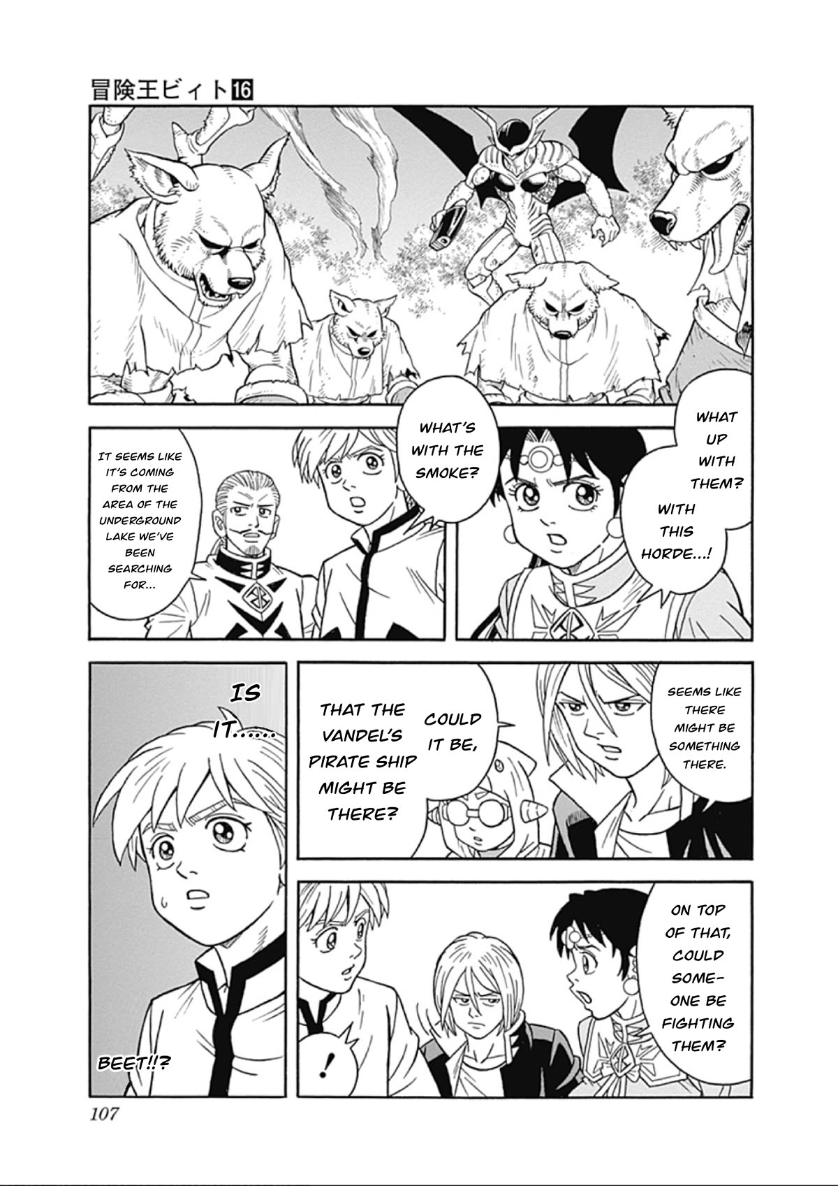 Beet the Vandel Buster chapter 65 page 17