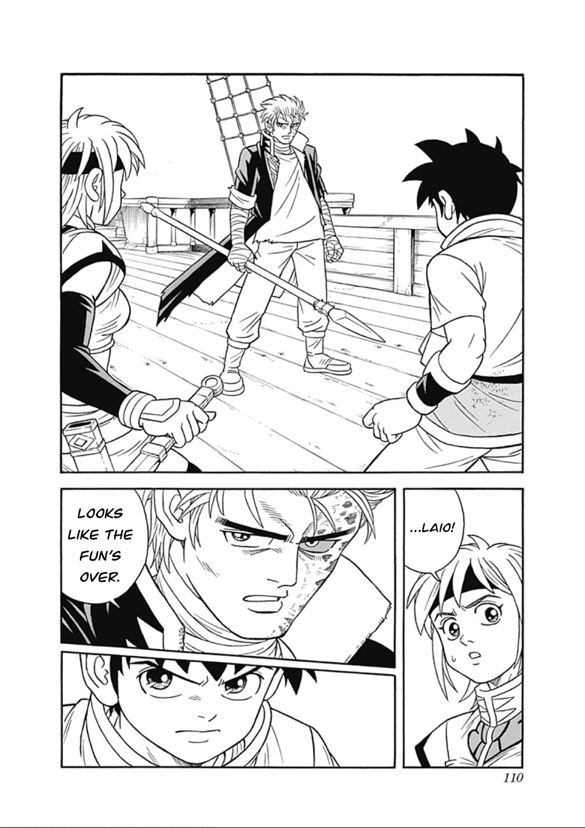 Beet the Vandel Buster chapter 65 page 20