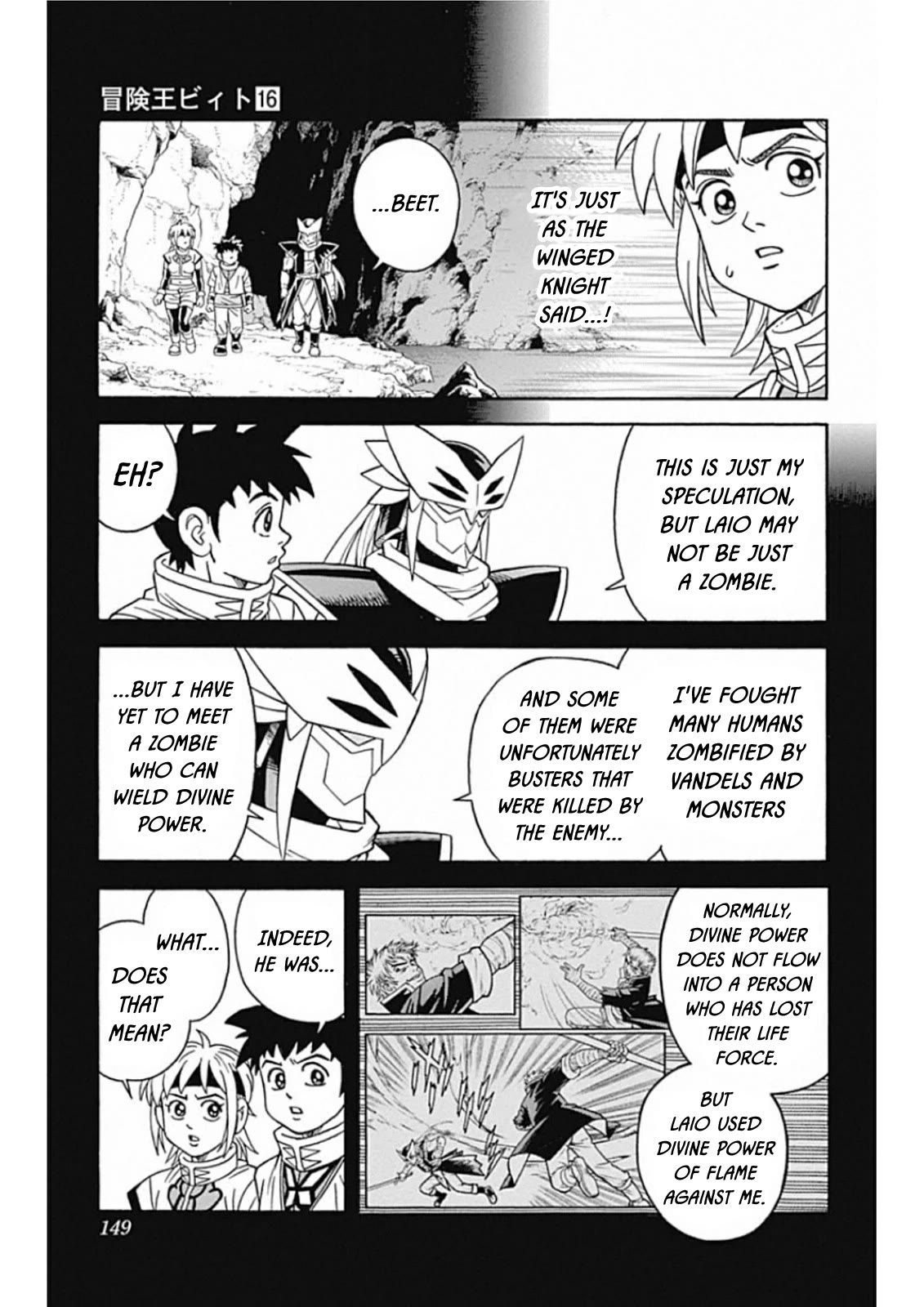 Beet the Vandel Buster chapter 66 page 16