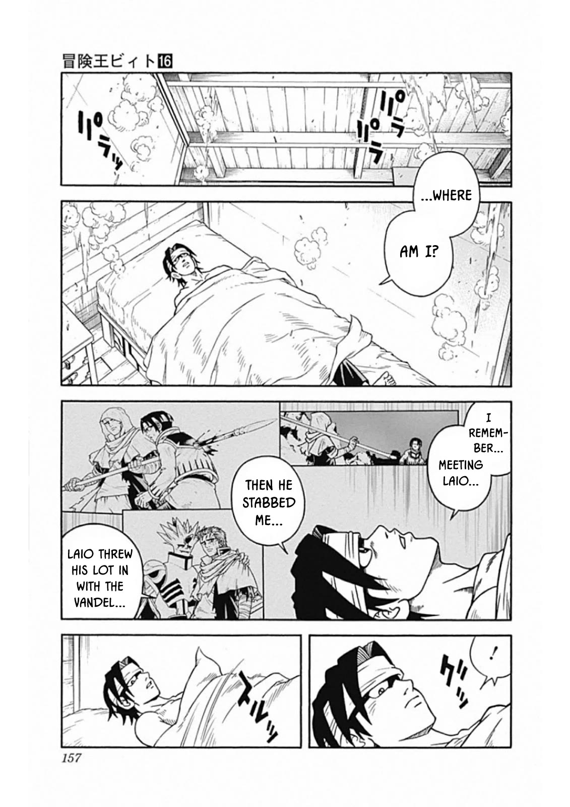 Beet the Vandel Buster chapter 66 page 23