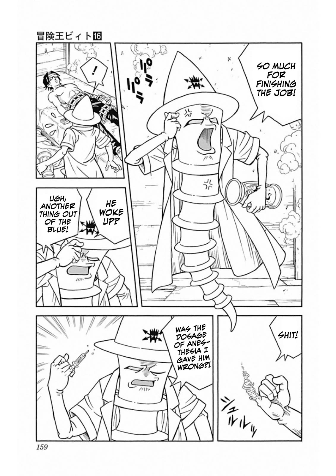 Beet the Vandel Buster chapter 66 page 25