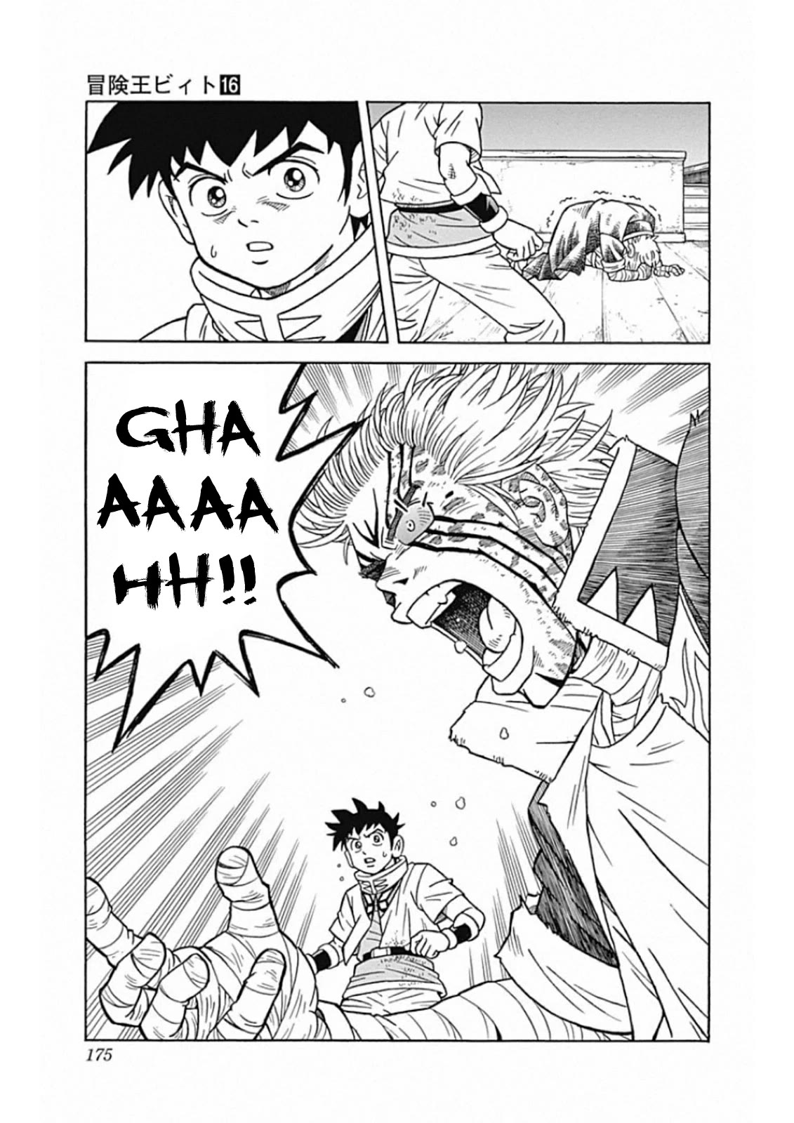 Beet the Vandel Buster chapter 66 page 41