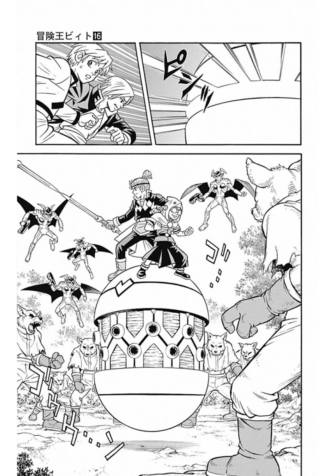 Beet the Vandel Buster chapter 66 page 9