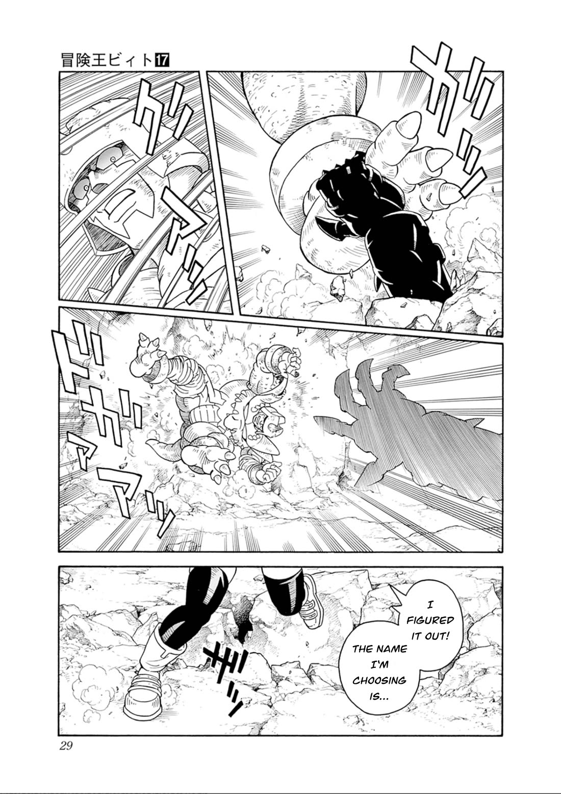 Beet the Vandel Buster chapter 68 page 27