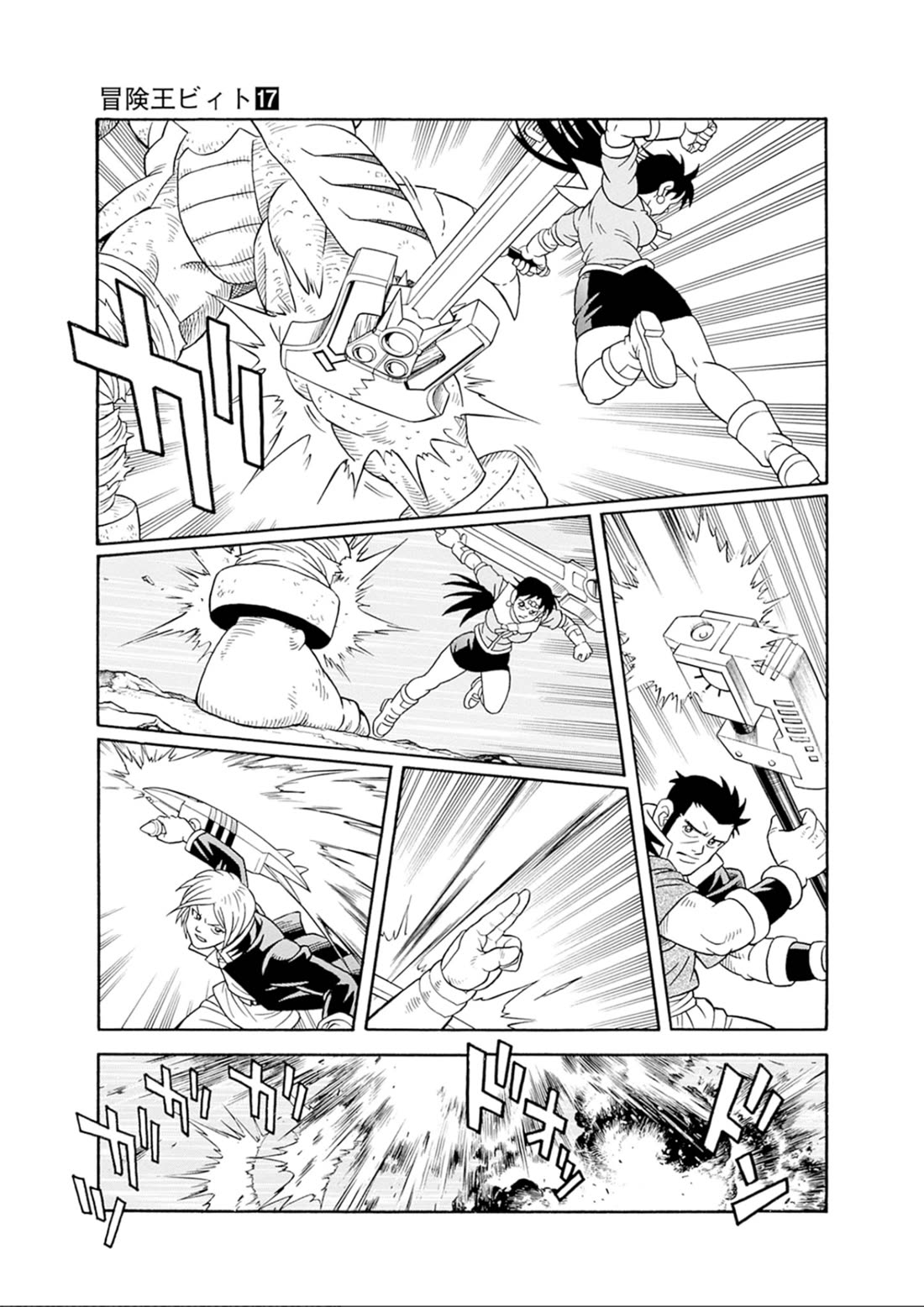 Beet the Vandel Buster chapter 68 page 9