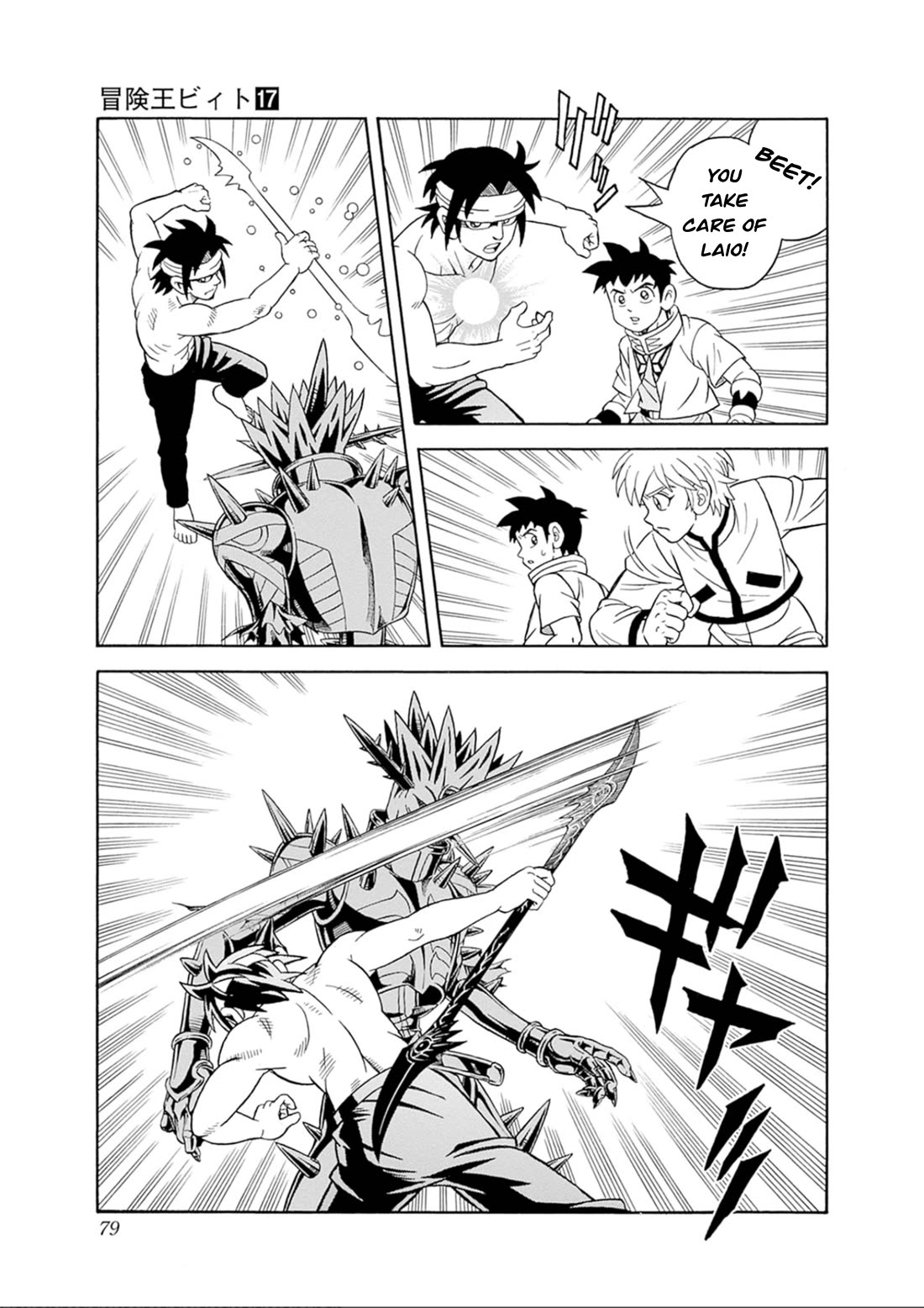 Beet the Vandel Buster chapter 69 page 24