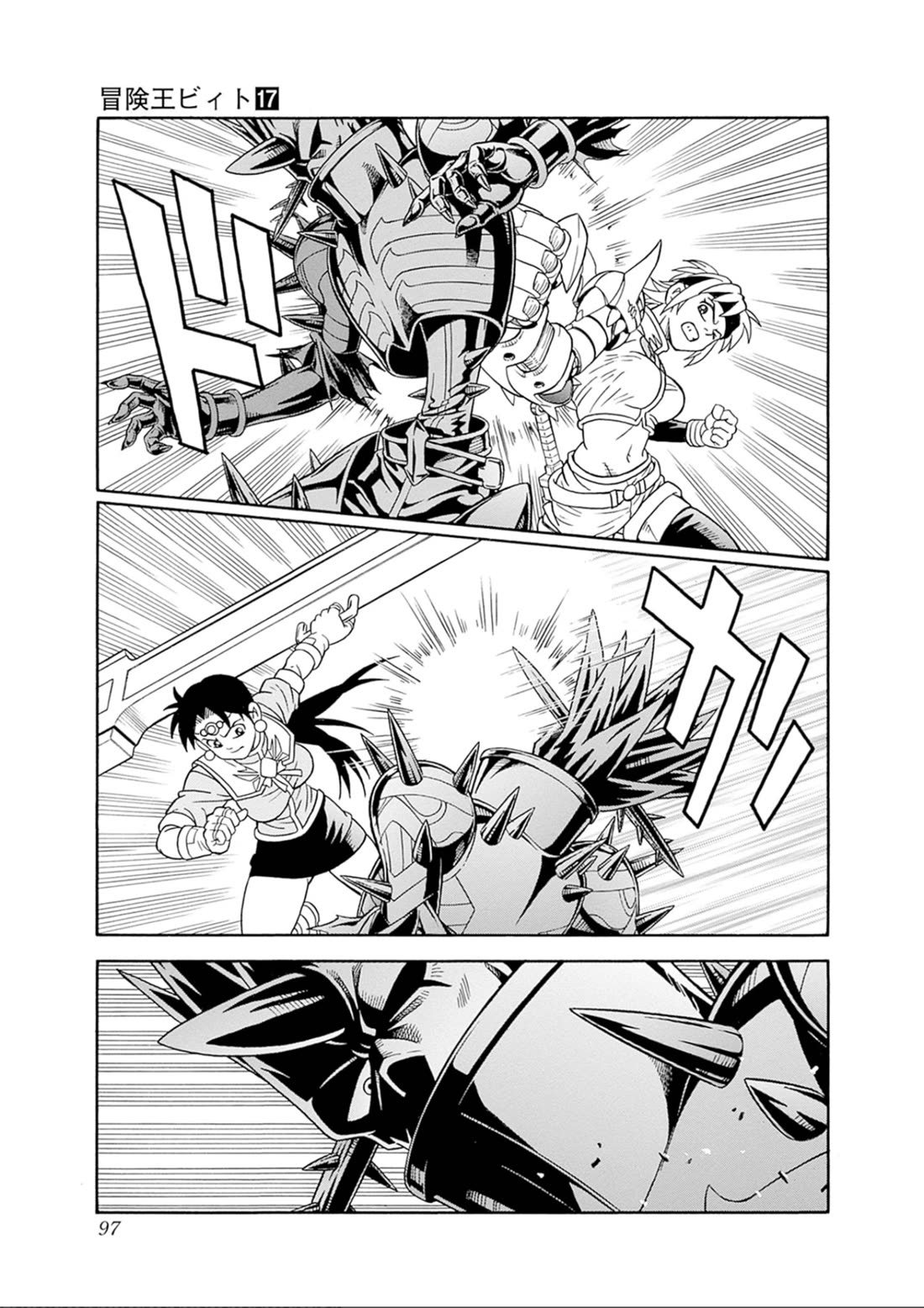 Beet the Vandel Buster chapter 69 page 42