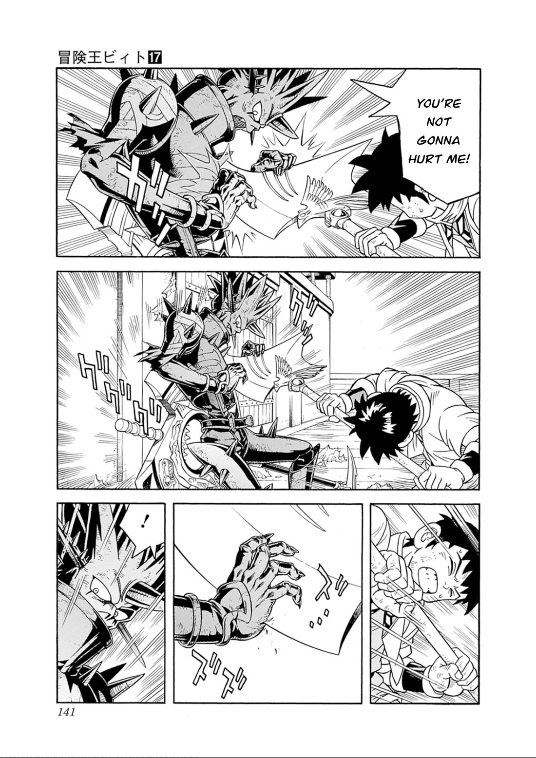 Beet the Vandel Buster chapter 71 page 3