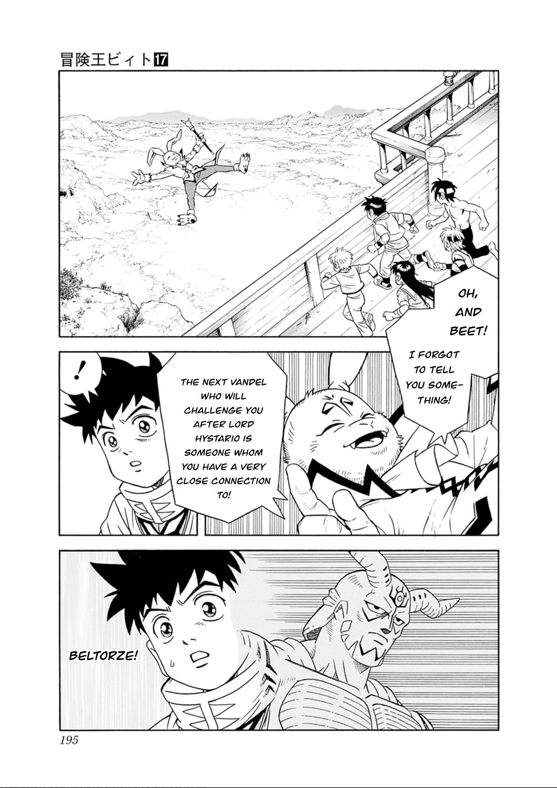 Beet the Vandel Buster chapter 72 page 12