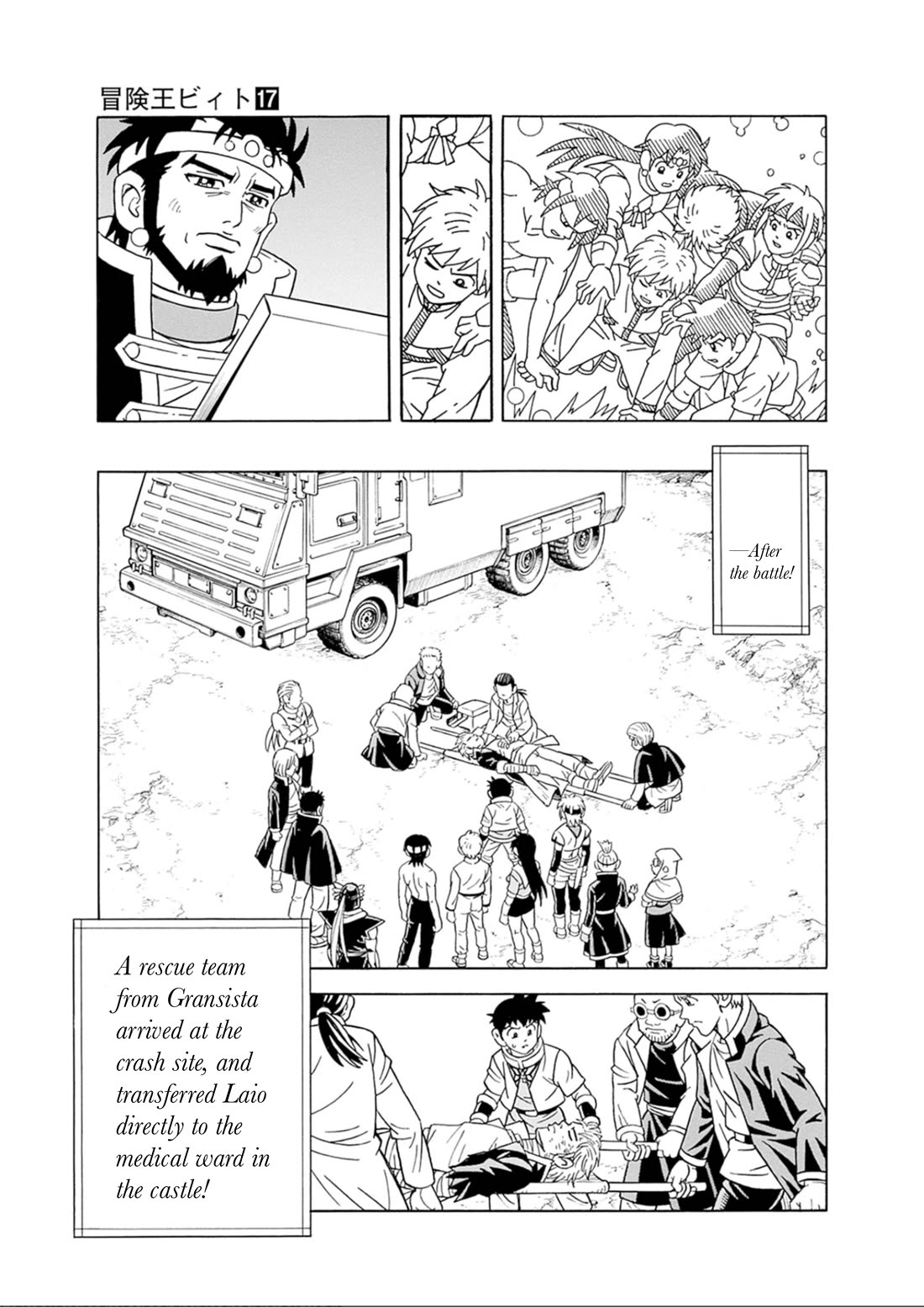 Beet the Vandel Buster chapter 72 page 27