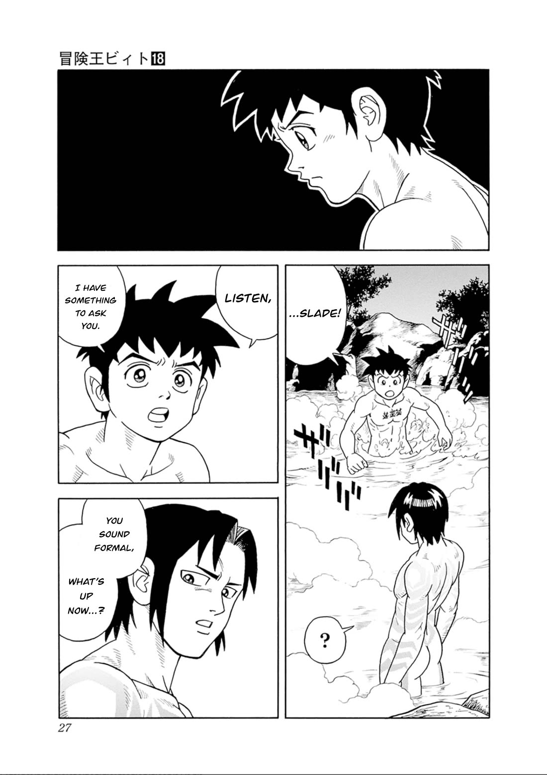 Beet the Vandel Buster chapter 73 page 27