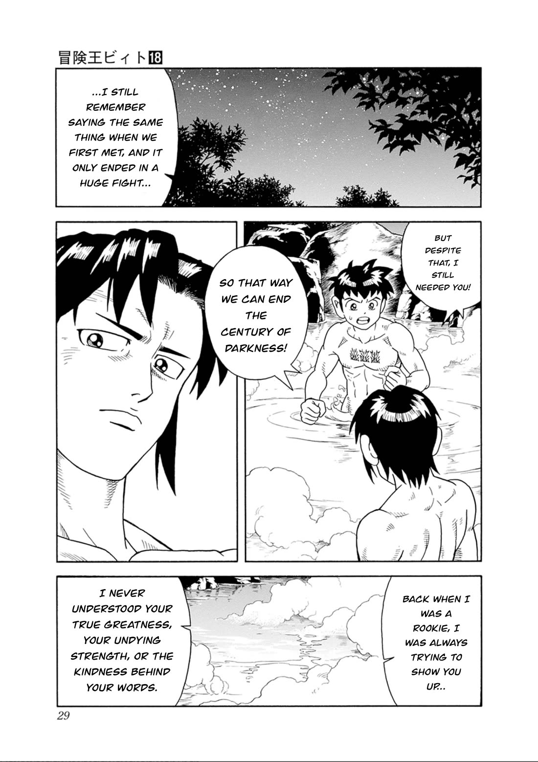 Beet the Vandel Buster chapter 73 page 29