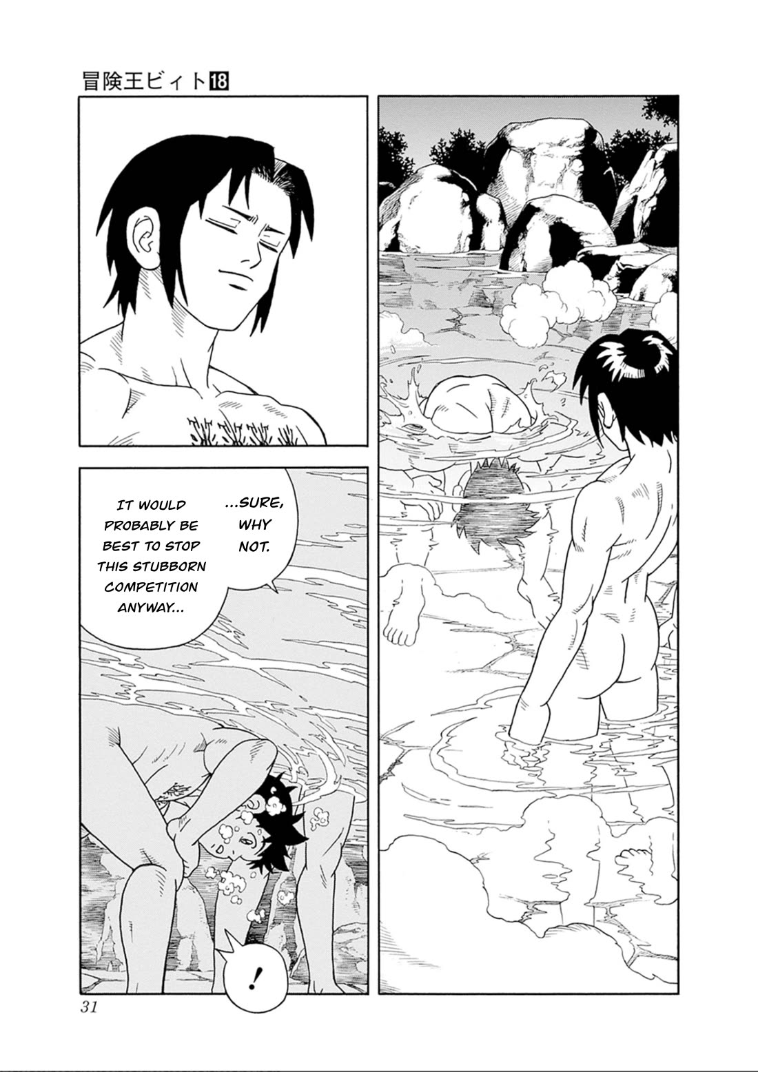 Beet the Vandel Buster chapter 73 page 31