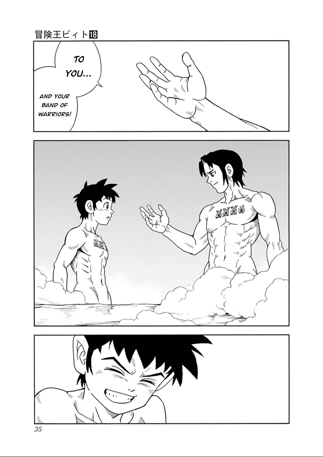 Beet the Vandel Buster chapter 73 page 35