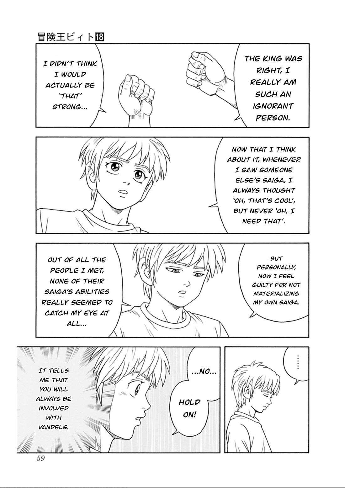 Beet the Vandel Buster chapter 74 page 13