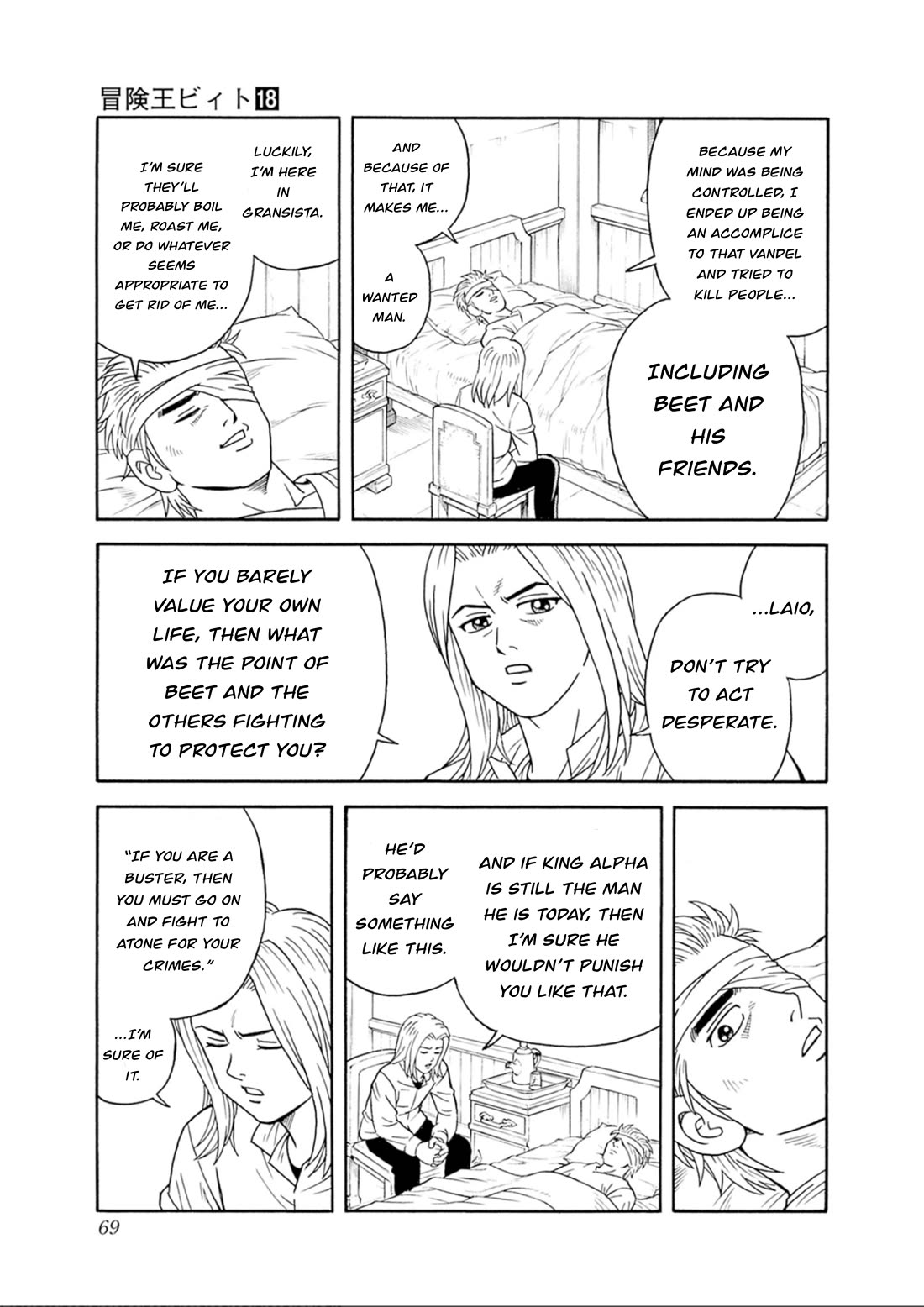 Beet the Vandel Buster chapter 74 page 23