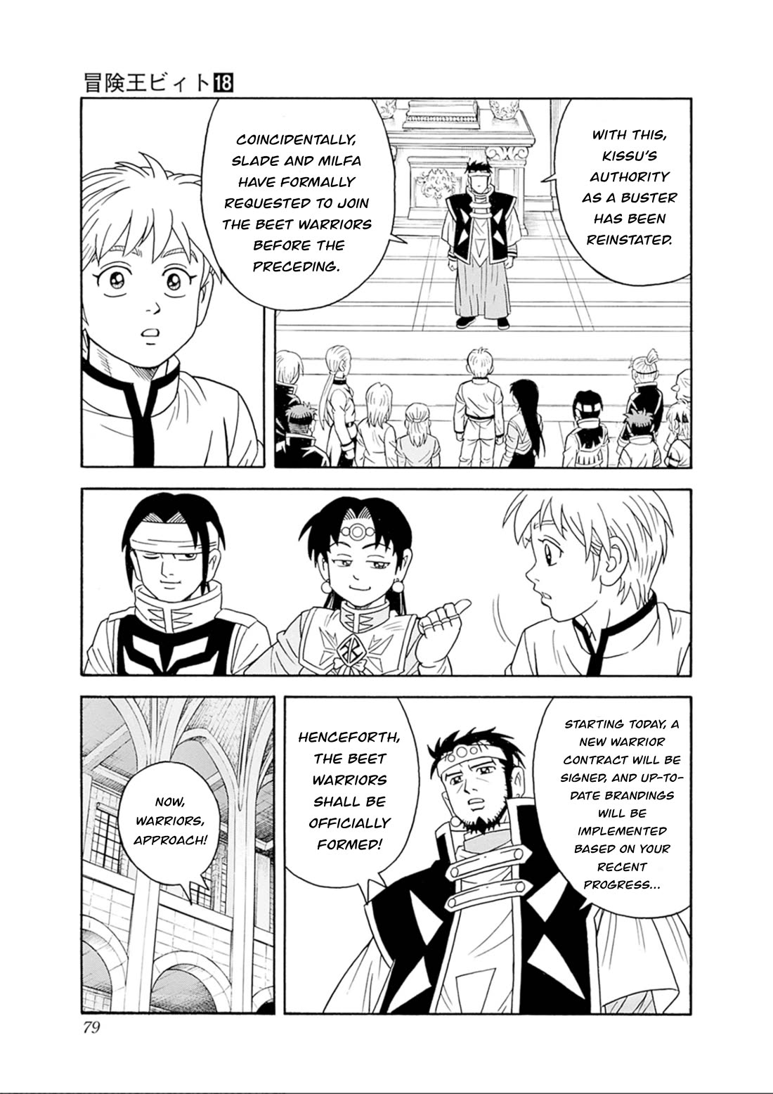 Beet the Vandel Buster chapter 74 page 33