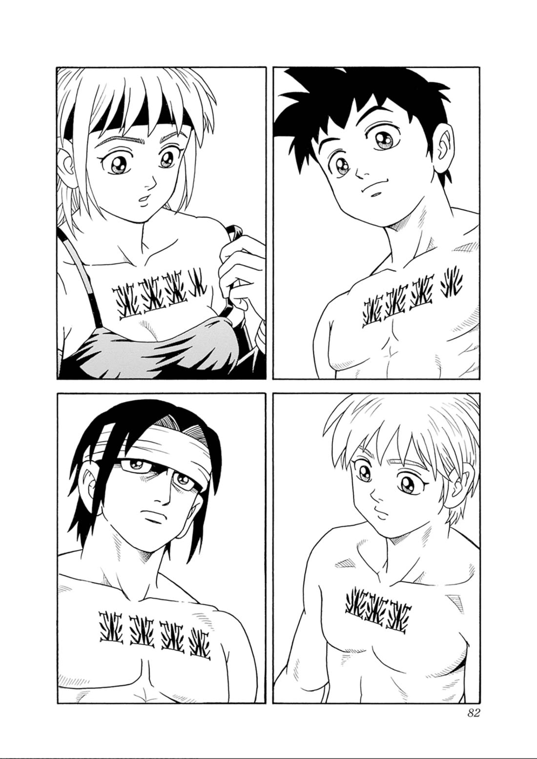 Beet the Vandel Buster chapter 74 page 36