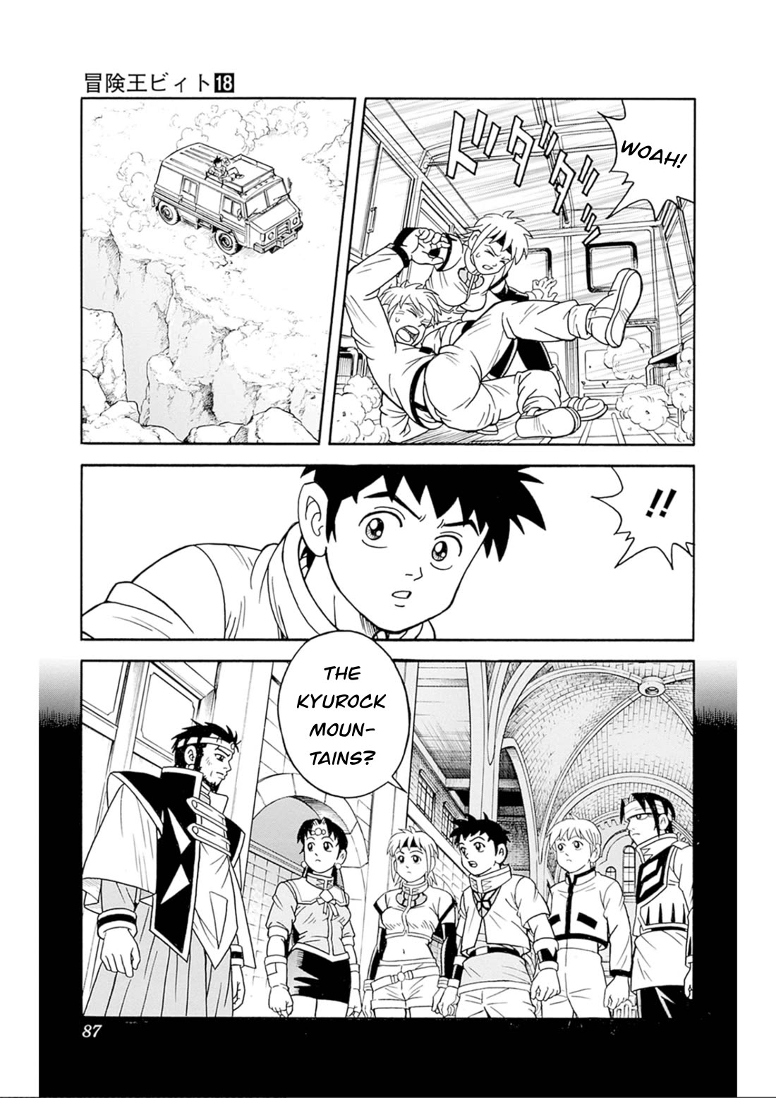 Beet the Vandel Buster chapter 74 page 41