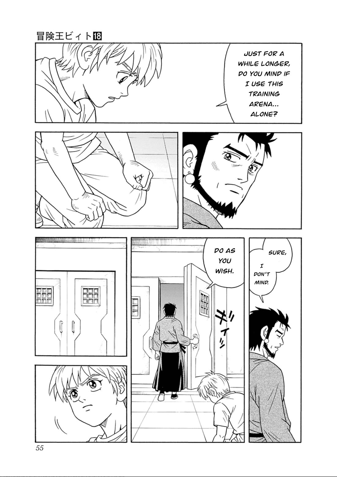 Beet the Vandel Buster chapter 74 page 9