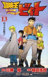 Cover of Beet the Vandel Buster