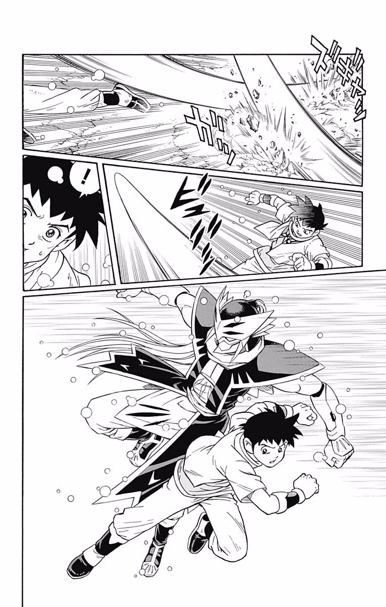 Beet the Vandel Buster chapter 51 page 4