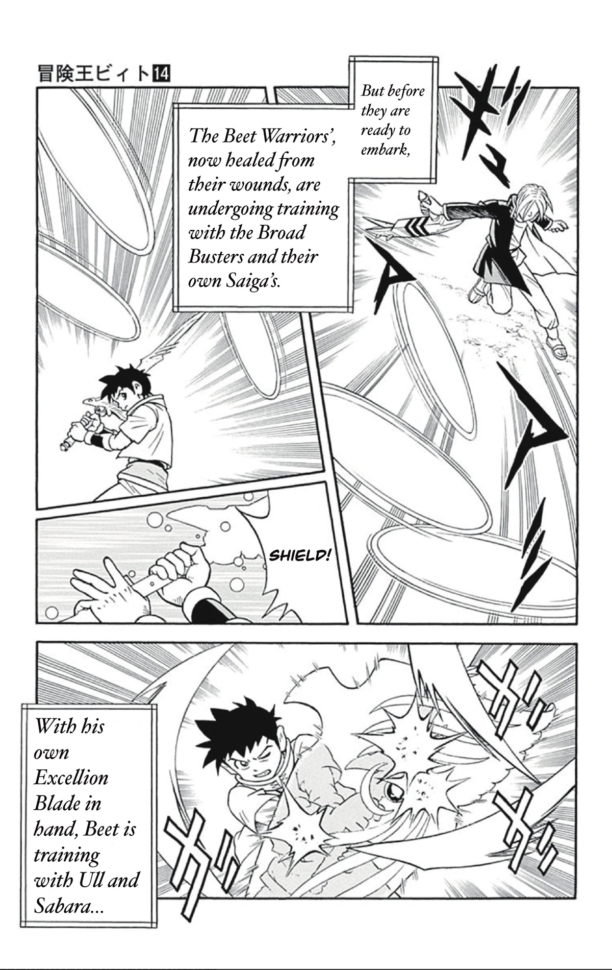 Beet the Vandel Buster chapter 53 page 5