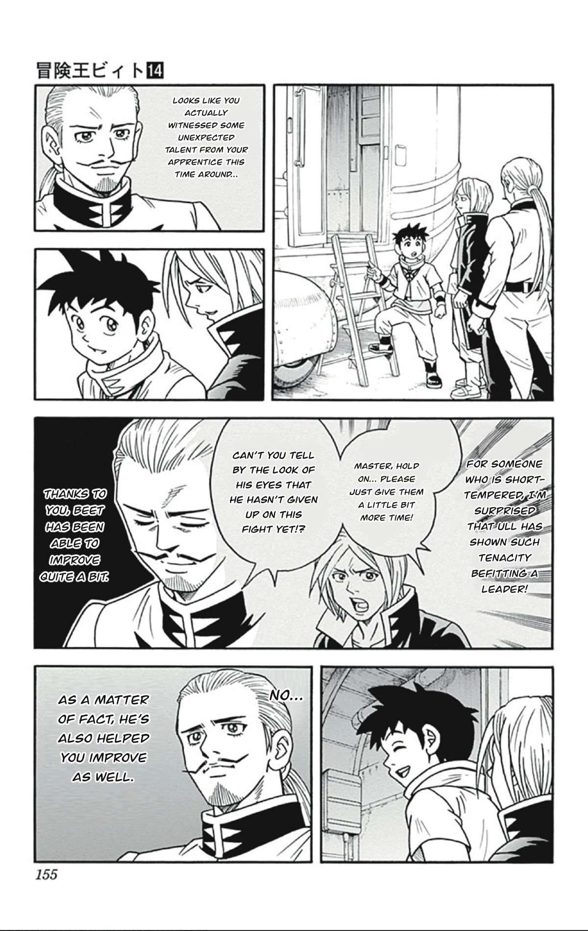 Beet the Vandel Buster chapter 56 page 21