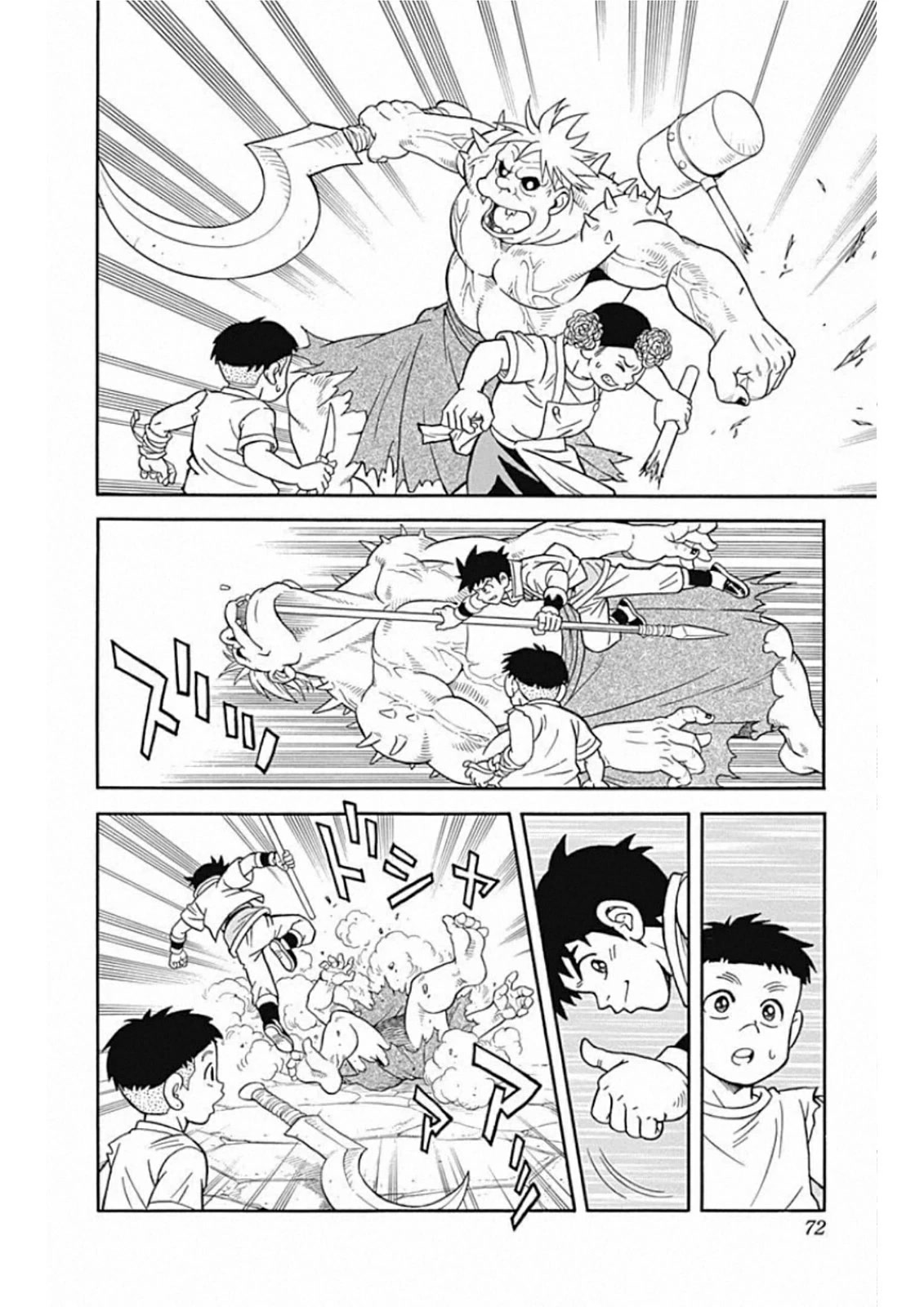 Beet the Vandel Buster chapter 59 page 24