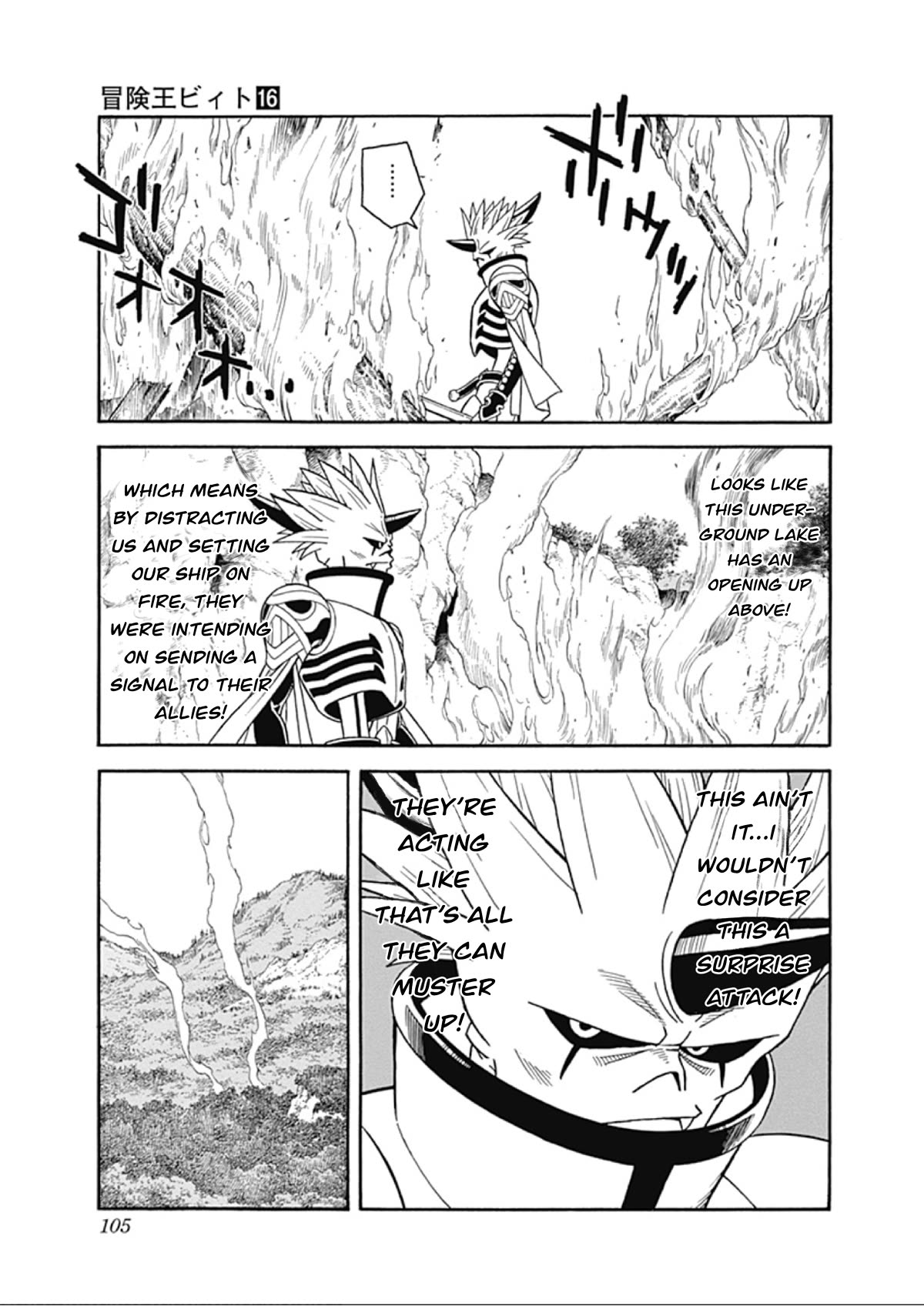 Beet the Vandel Buster chapter 65 page 15