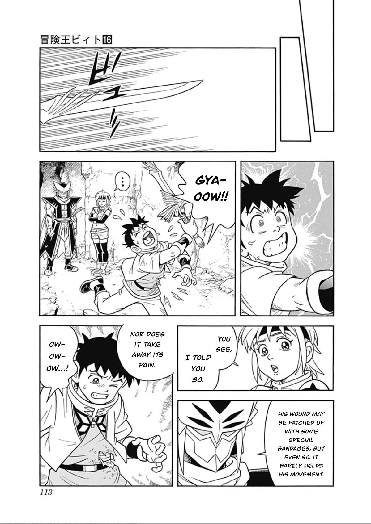 Beet the Vandel Buster chapter 65 page 23