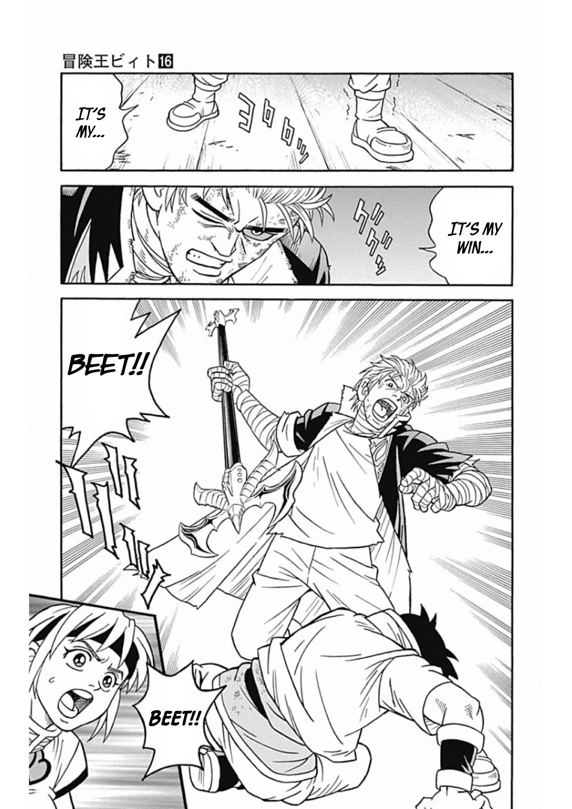 Beet the Vandel Buster chapter 66 page 31