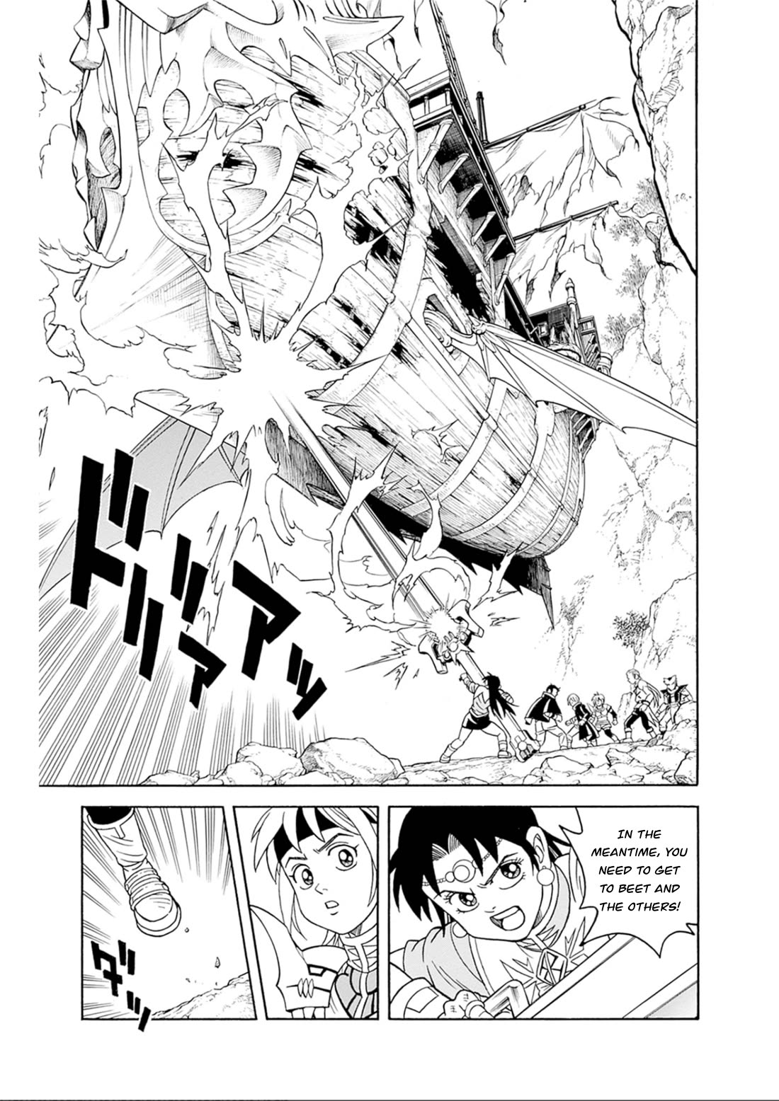 Beet the Vandel Buster chapter 69 page 3