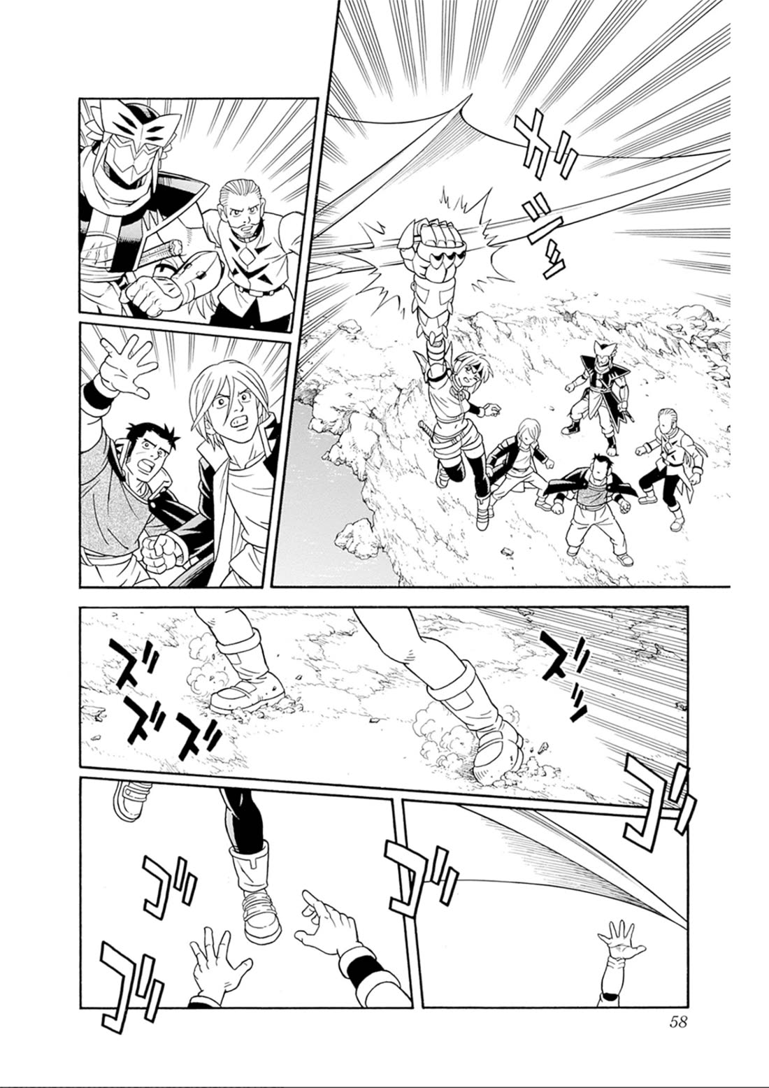 Beet the Vandel Buster chapter 69 page 4