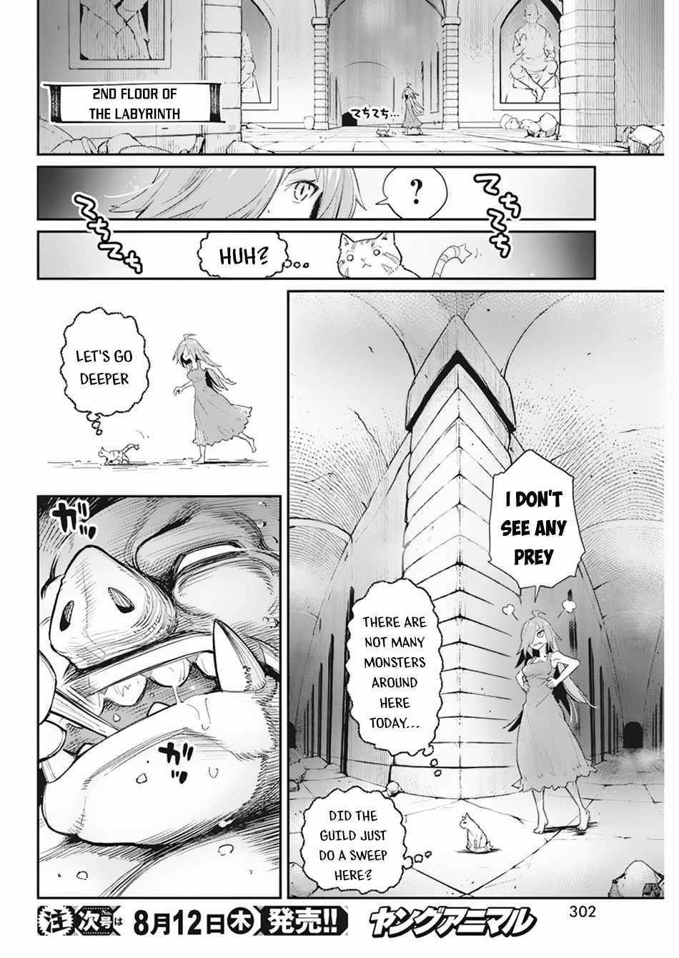 Behemoth's Pet chapter 39 page 13