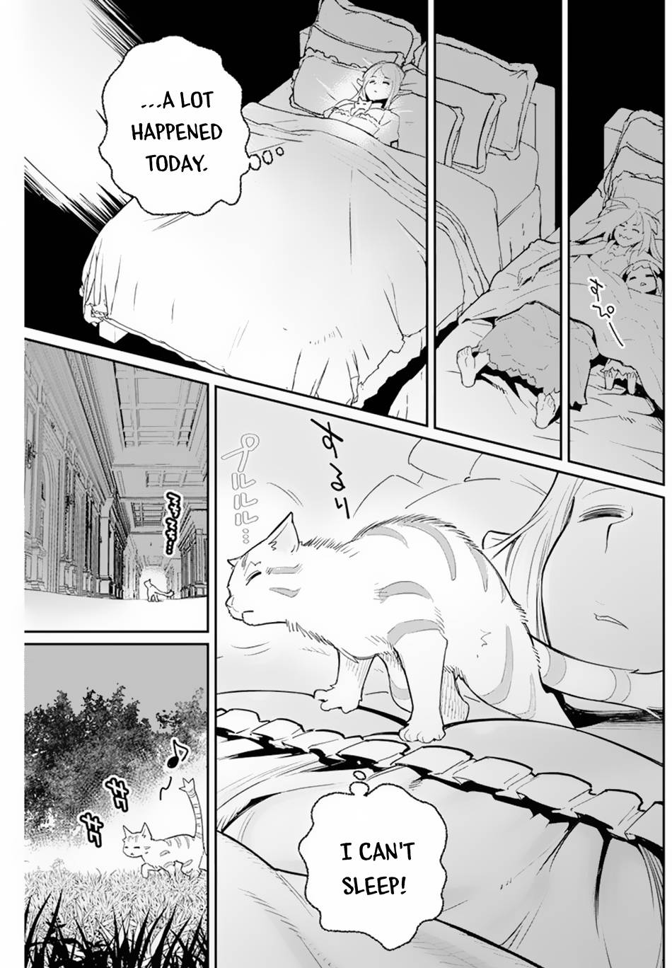 Behemoth's Pet chapter 47 page 15